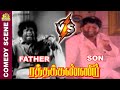 Ratha Kanneer Full Comedy Radha Ravi As MR Radha Ratha Kaneer Scenes Bicstol Cini Comedy