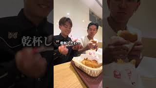 大好きな血圧が歩いて会いに行ける距離に住んでるvlog‼️ @血圧  #日常 #vlog #日常vlog #社会人の日常 #ケンタッキー