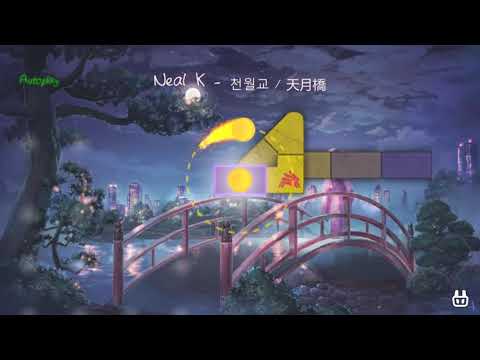 [ADOFAI Custom] Neal K - 천월교 / 天月橋