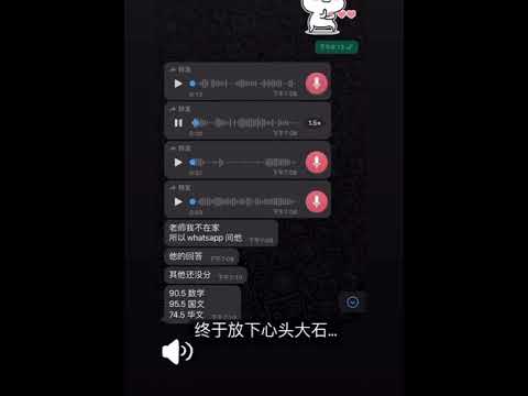 过去的成绩，累积学生与家长的沟通❤️