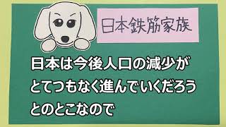 コンビニニュース『伊藤忠のファミマTOB成立、王者セブンに勝つ術はあるか』20200910