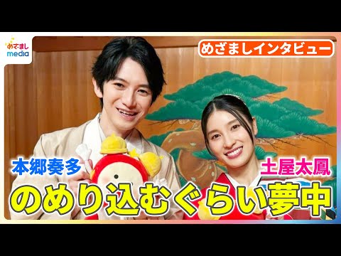 本郷奏多 ポーカー」のYahoo!リアルタイム検索 - X（旧Twitter）を