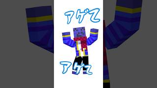 【#らっだぁにめ】一旦ステイ TO熱【#らっだぁ切り抜き】#shorts