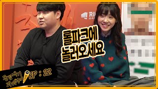 [ENG]Something is happened at 10th anniversary LoL Invade Art | [WhyMan Season3] Ep22 video