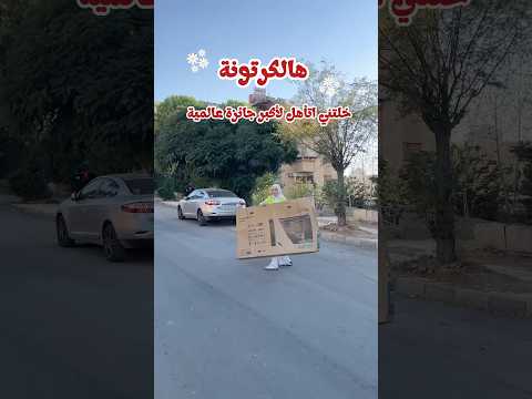 كنتو معي بكل خطوة فكونو معي للأخير ❤️ صوتولي الرابط بالبايو  #trending #fyp #viral