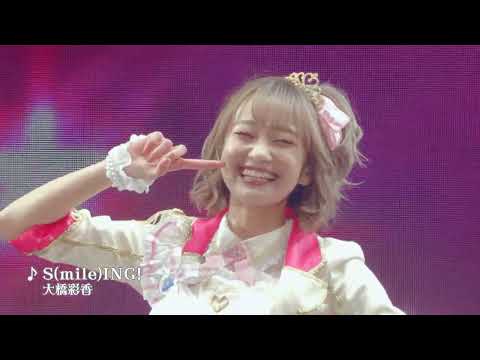 The iDOLM@STER Cinderella Girls S(mile)ING! Ayaka Ohashi