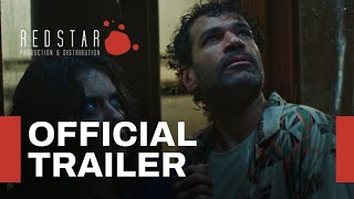 الإعلان الرسمي للفيلم القصير قفلة | 