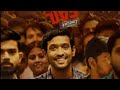 12th Fail Full Movie Hindi Dubbed New Release Manoj Kumar New Movie 2023