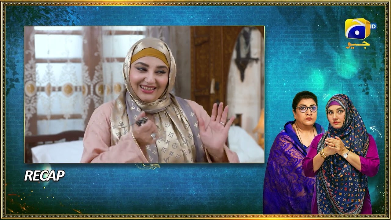 Recap Bahar Nagar Episode 19 - 10th September 2025 - HAR PAL GEO