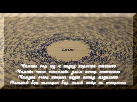 Teeyo feat Zaya   Minii Amirlan