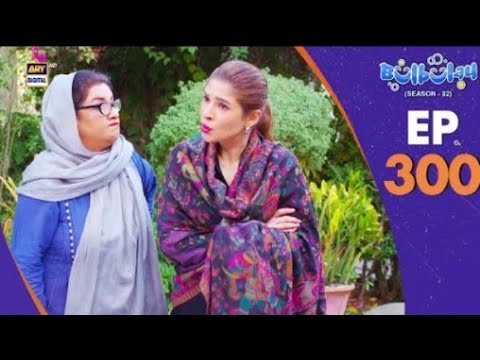 Bulbulay Season 2 | Episode no 301 | bulbulay | comedy