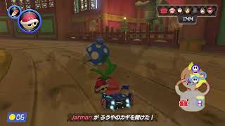 雑談しながらマリカー8DXやります