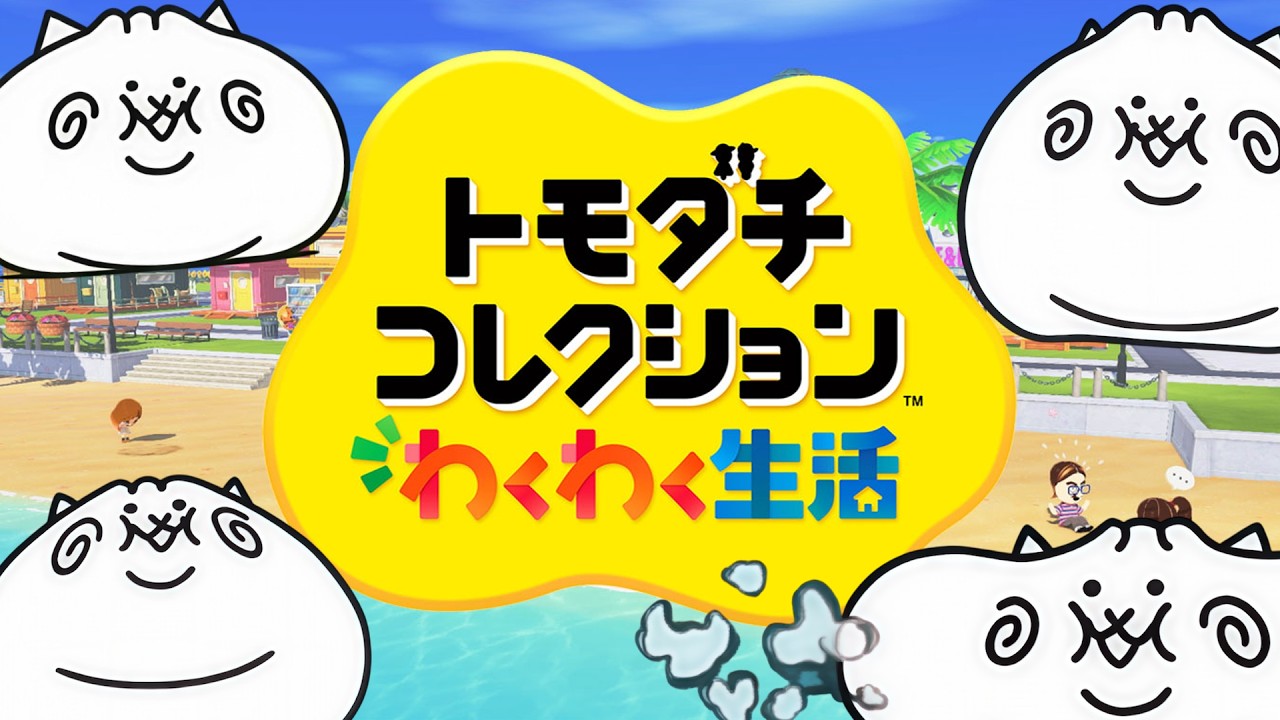 ネコ大籠包を監禁しよう！！