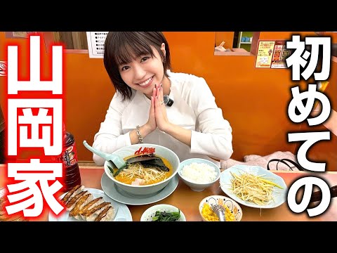 【飯テロ】人生初の山岡家で爆食い🍜✨
