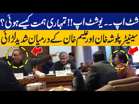 “How Dare You?” Heated Clash Between Senator Palwasha Khan and Aleem Khan | Capital TV