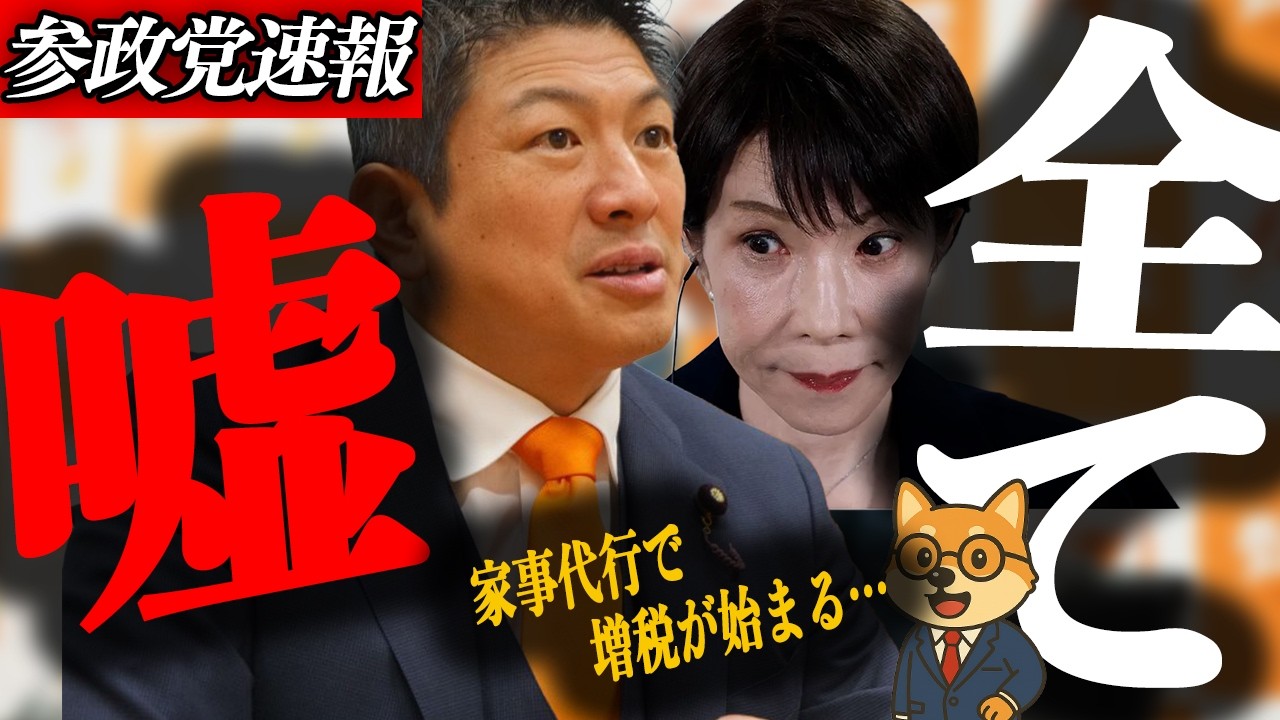 YouTubeサムネイル