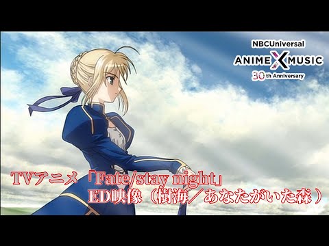 ED1 «Anata ga Ita Mori» — Jyukai