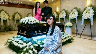 隱婚7年，他心裡只有逝去的月光，為了悼念她竟讓孕妻打掉孩子，像狗一樣跪在靈堂前懺悔！折磨她直到去世，他才意識到自己永失所愛，追悔莫及！#愛人已逝 #棠聲短劇 #drama #追妻火葬場 #短劇 #愛情