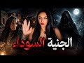 The Story Of The Black Fairy Nicknamed Mama