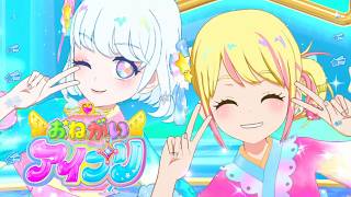 【おねプリバース2弾】ゆーとぴあ♡で七夕祭り♪(横画面Ver)【ゆきみとりおのアイプリ】【おねがいアイプリ2だん後半】