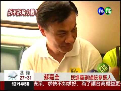 英嘉配造勢 蔡英文魅力不如農舍?