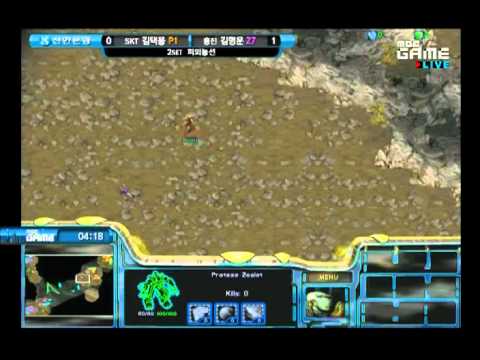 SPL  Bisu vs ZerO 2010-12-08  @ Bloody Ridge