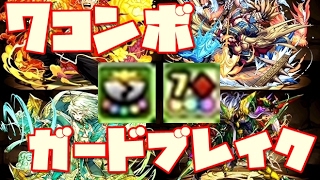 [극한의 투기장3] 신(新)각성 활용