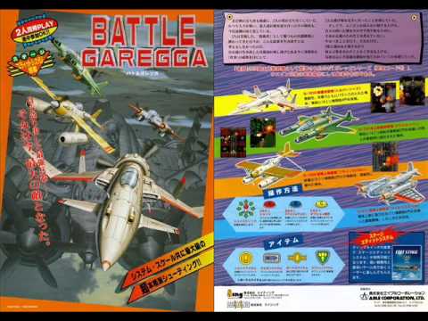 Battle Garegga - Stage 04 (RA9503)