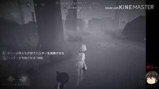 【第五人格】ギリーによる第五人格チェイス動画！！！