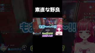 最後やばいwww【#Vtuber / #Gonザレスみれな】  #shorts #切り抜き #overwatch2