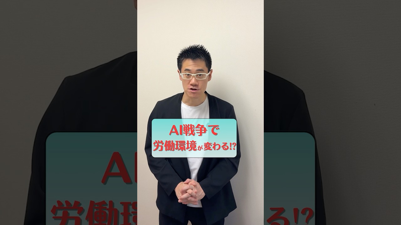 シリコンバレーがとんでもないことに…… #豆知識 #プチ知識 #シリコンバレー #エンジニア