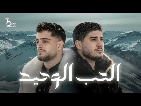 Bit Production / بيت برودكشن and Yuman | يُمان