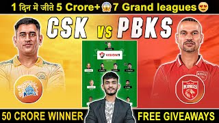 CSK vs PBKS Dream11 Team | Dream 11 Team of Today Match | CHE vs PBKS Dream11 Prediction | IPL 2023