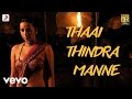 Aayirathil Oruvan - Thaai Thindra Mannae Lyric | Karthi | G.V. Prakash