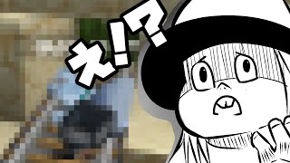 【マイクラ】謎のバグにセンリツ！？【もんクラ】