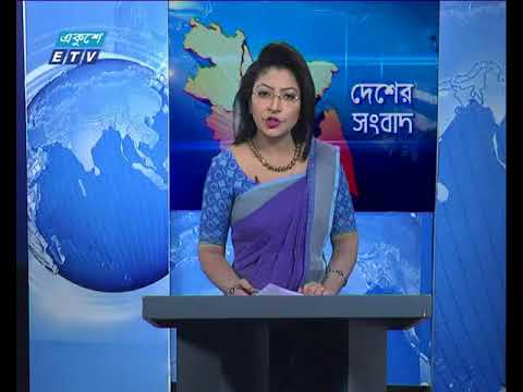 বেলা ১১টার সংবাদ ২১ ০১ ২০১৮