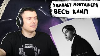 Медиа рецензия