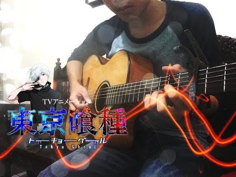 Unravel-Tokyo Ghoul OP 1 (Full version) Fingerstyle Guitar Cover (Arr.Eddie van der Meer)