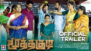 Moothakudi Official Trailer (Tamil) | Prakash Chandra | Tarun Gopi | Anvisha | Starmusicindia