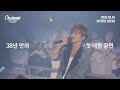 getting ready for TAKUYA KIMURA Live Tour 2026Checkpoint in Seoul