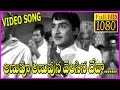 Anuvu Anuvuna Song Manavudu Danavudu Telugu 1080p Full HD Song Sobhanbabu