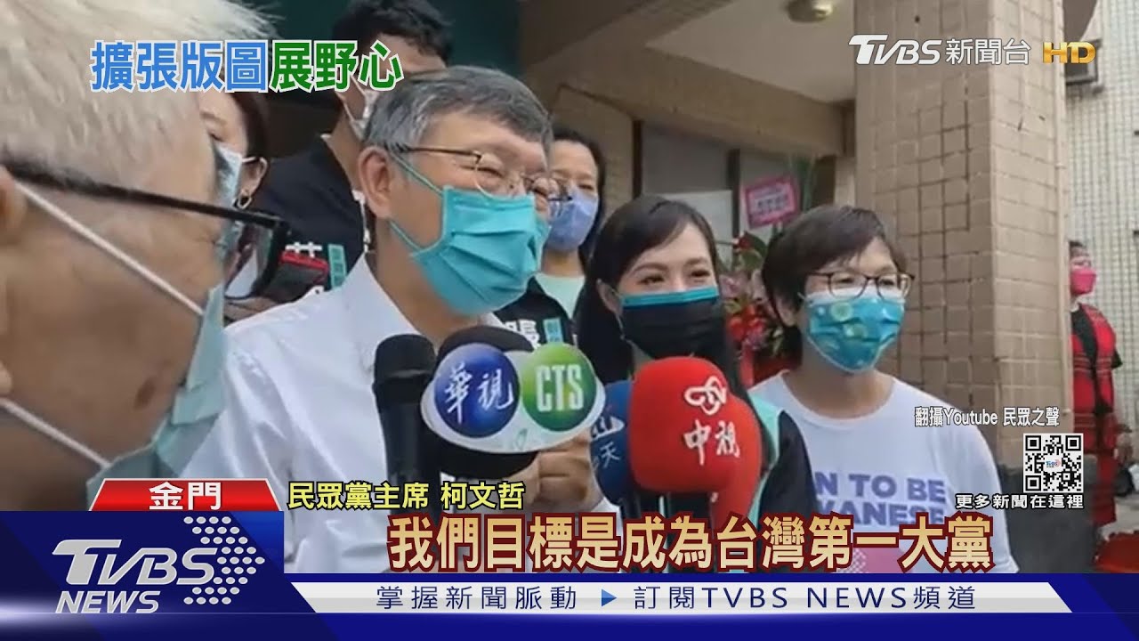 柯稱打不死　談選總統：不行就算、給天決定