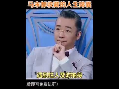 將軍有劍 不斬蒼蠅 猛虎趕路 不追小兔