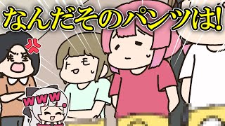 下着姿で並ばされ怒られていた修学旅行中の倉持めると【手描き】【にじさんじ】【倉持めると】【石神のぞみ】