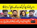 Waseem Badami On Aamir Liaquat And Dania Shah