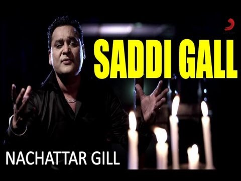 Saddi Gall — watch video
