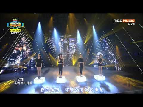 【HD繁體中字】140716  Girl's Day  - Look at me @ MBC Show! Champion