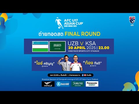 คลิกเพื่อดูคลิปวิดีโอ