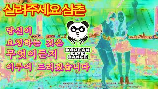 Download lagu 나는 당신을 위해 아름답게 춤을 출 것입니다 #JINRICP #서울 #이팝나무 #댄스챌린지 #KBJBA #KBJTV #춤추는나율 #여자 짝사랑 mp3 Download lagu 나는 당신을 위해 아름답게 춤을 출 것입니다 #JINRICP #서울 #이팝나무 #댄스챌린지 #KBJBA #KBJTV #춤추는나율 #여자 짝사랑 mp3