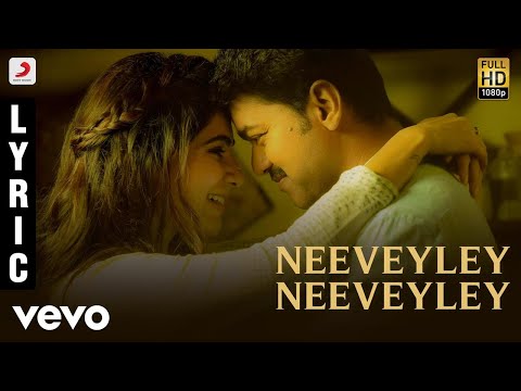 Adirindhi - Neeveyley Neeveyley Telugu Lyric Video | Vijay | A.R. Rahman